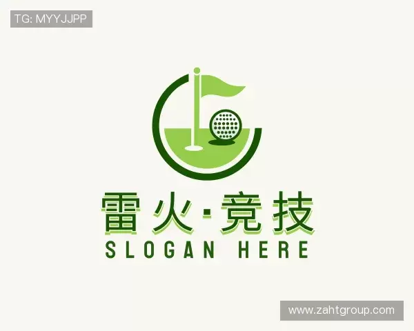 介绍雷火·竞技